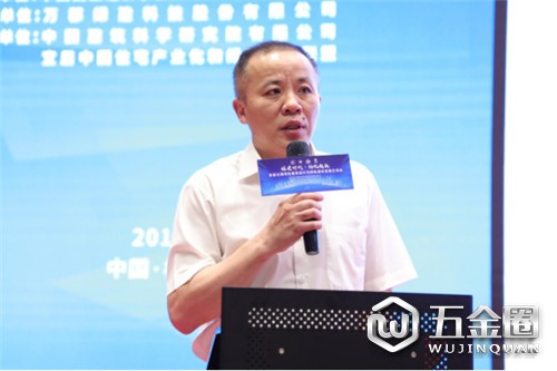 中国建材网