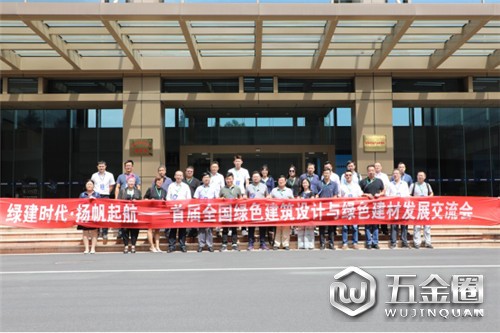 中国建材网