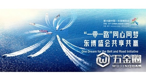 亚投行行长金立群将出席第16届东博会 并发表演讲
