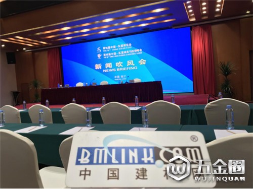 中国建材网