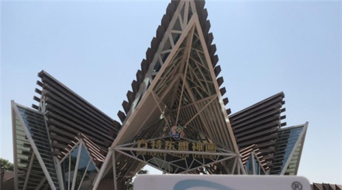 【建材网】中国-东盟博览会 方特浏览篇