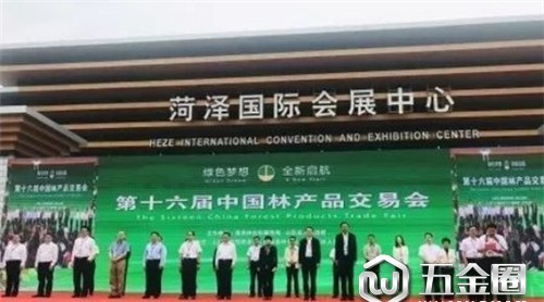2019中国板材与家居产业融合发展峰会盛大召开！