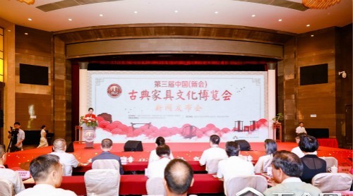 中国古典家具之都广东新会11月将举办第三届古典家具文化博览会