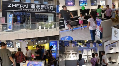 【浙派集成灶】70周年70折|过节这种事，我们还在继续~