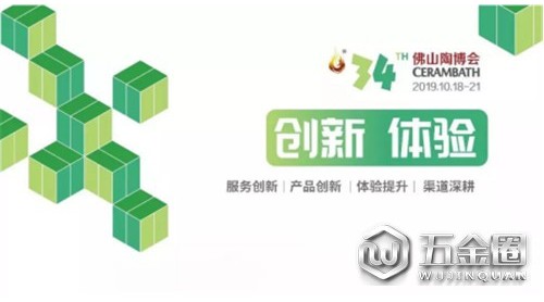 市场遇冷？看汇元控股如何成为陶博会流量王