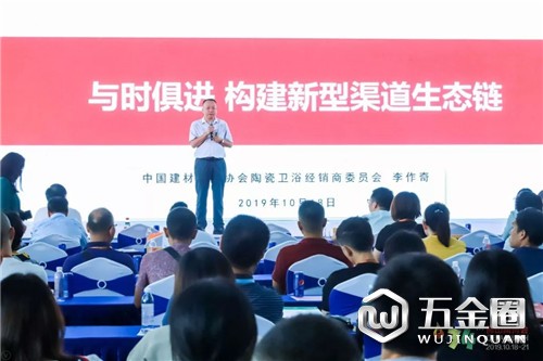 中国建材网