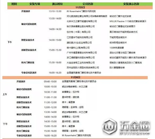 中国建材网