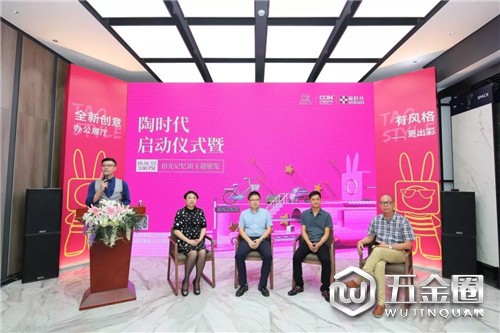 中国建材网