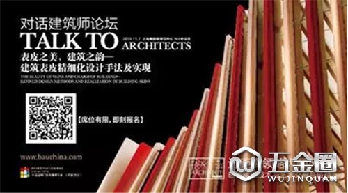 中国建材网