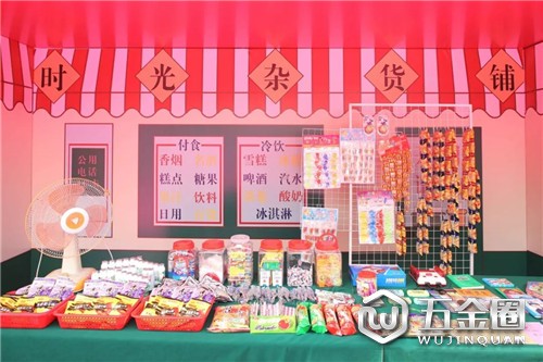 中国建材网