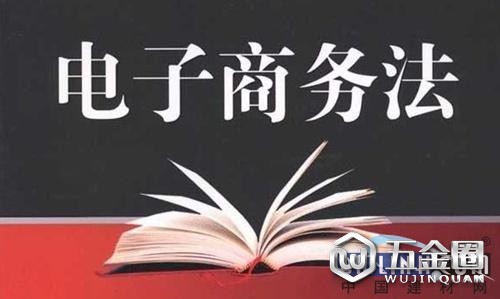 环球五金圈