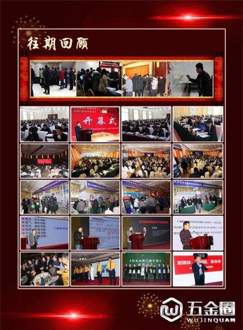 中国建材网