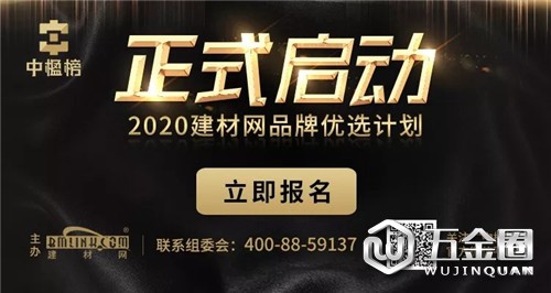 中国建材网