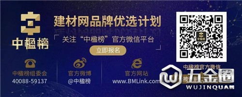 中国建材网
