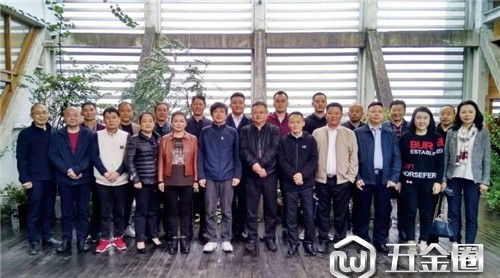 重庆市木门行业协会召开四届六次理事会