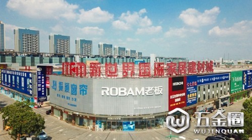 引燃爆点：无锡新世界国际家居建材城规范建材市场集约化体系