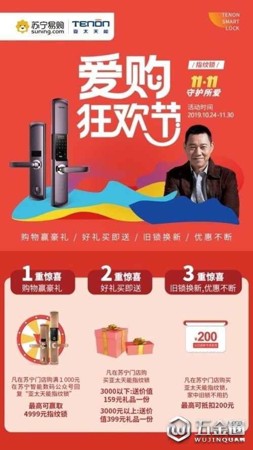 中国建材网