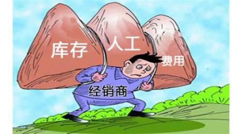 天天喊着“要干掉经销商”的那些人 现在却成了新的“经销商”