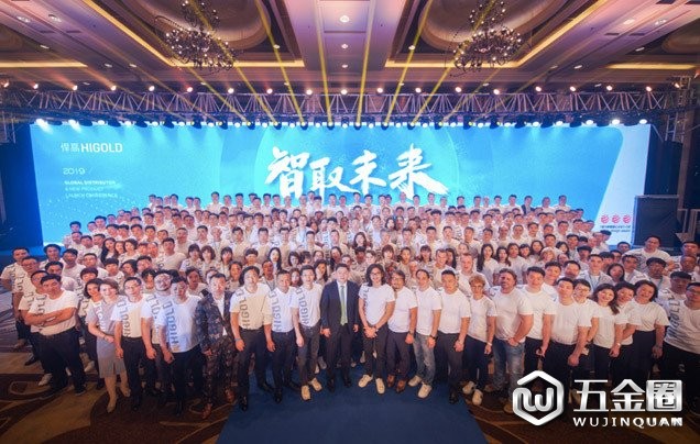 环球五金圈