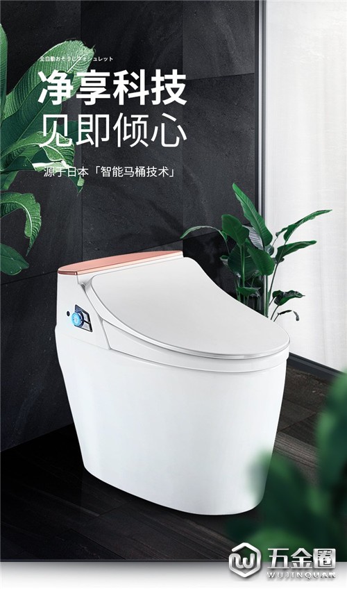 环球五金圈