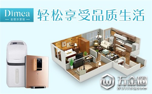 环球五金圈