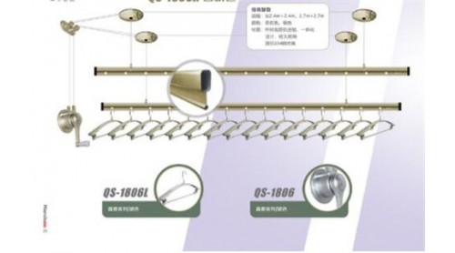 如何清洗升降晾衣架？