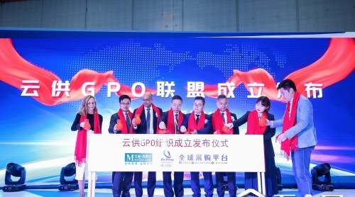 国际专家解读云供GPO：住建产业“云”起时，联采模式新突破