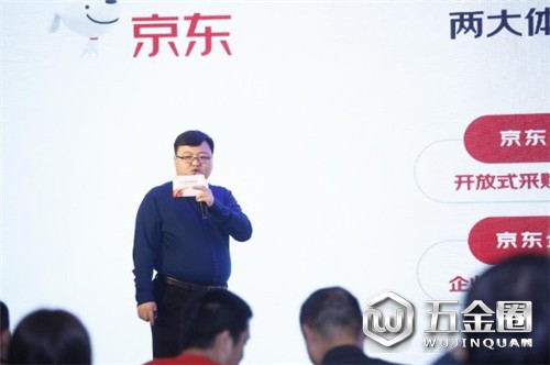 中国建材网