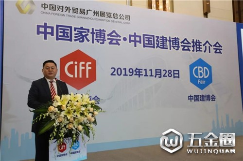 中国建材网