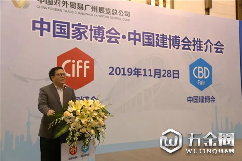 中国建材网