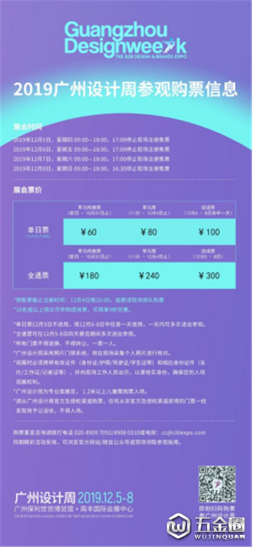 中国建材网