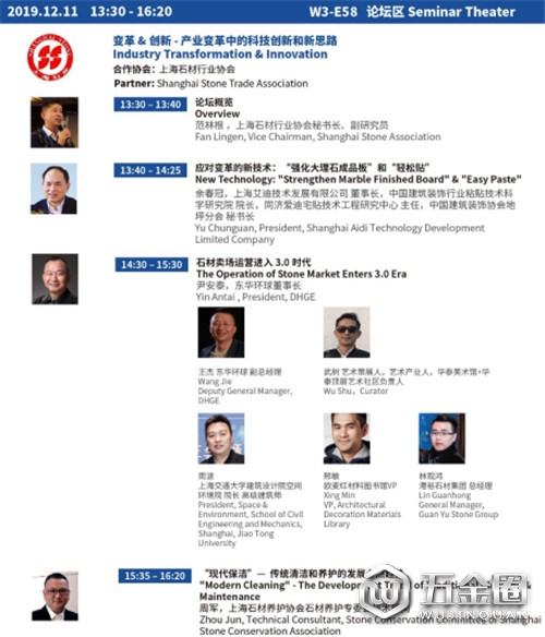 中国建材网