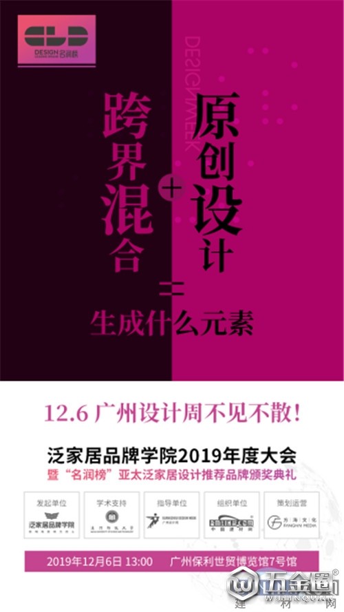 中国建材网
