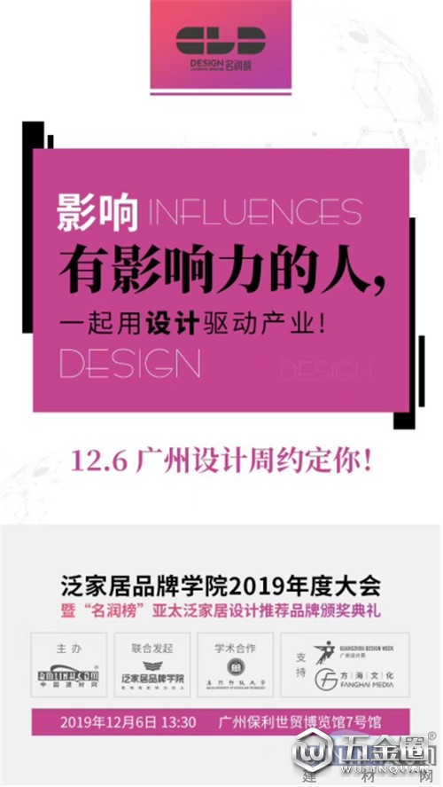 中国建材网