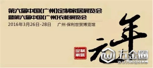 中国建材网