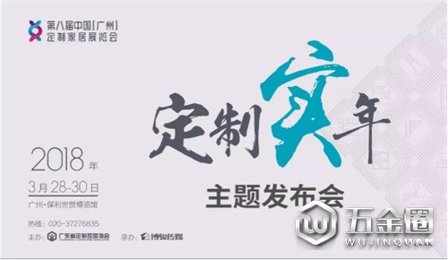 中国建材网