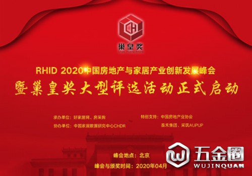 中国建材网