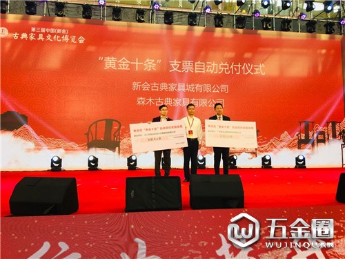 中国建材网