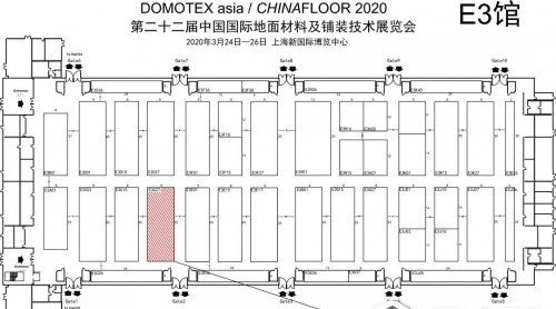 2020年 诺高地暖实木地板再聚上海地材展！