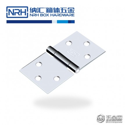 纳汇/NRH8151-49 分开合页 工具箱合页 箱合页 演出道具合页