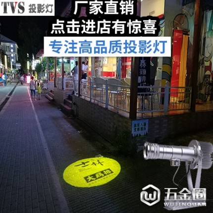 地面投影灯 30W旋转超清投影灯广告投影灯 室内投影灯 logo投影灯 图案投影灯 景观投影灯  投影灯厂家