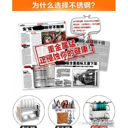 厨房用具,不锈钢筷子筒,加盟厨房用具,加盟用具,诚招代理加盟 厨穜