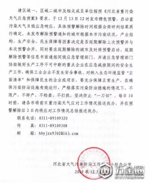 中国建材网