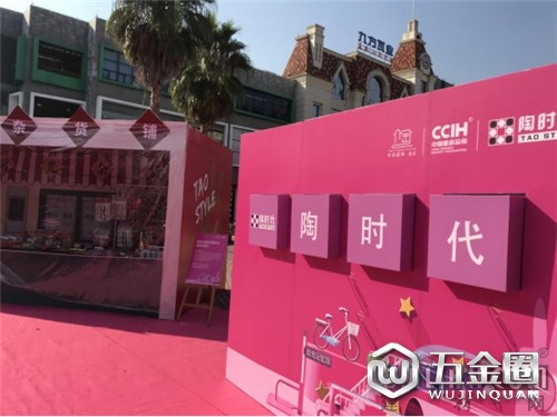 中国建材网