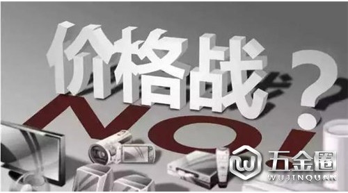 家电行业爆发价格战 企业只能“接招”？