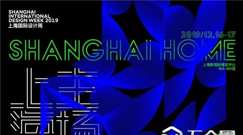 荣耀×盛典×名流|2019上海国际设计周•中国设计师嘉年华耀眼出世