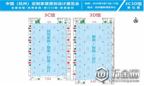 中国建材网