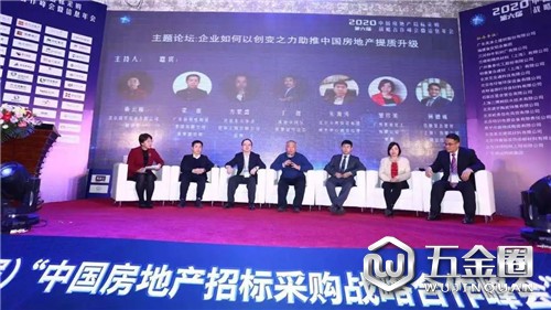 中国建材网