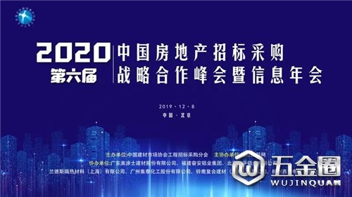 中国建材网