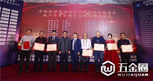 中国建材网